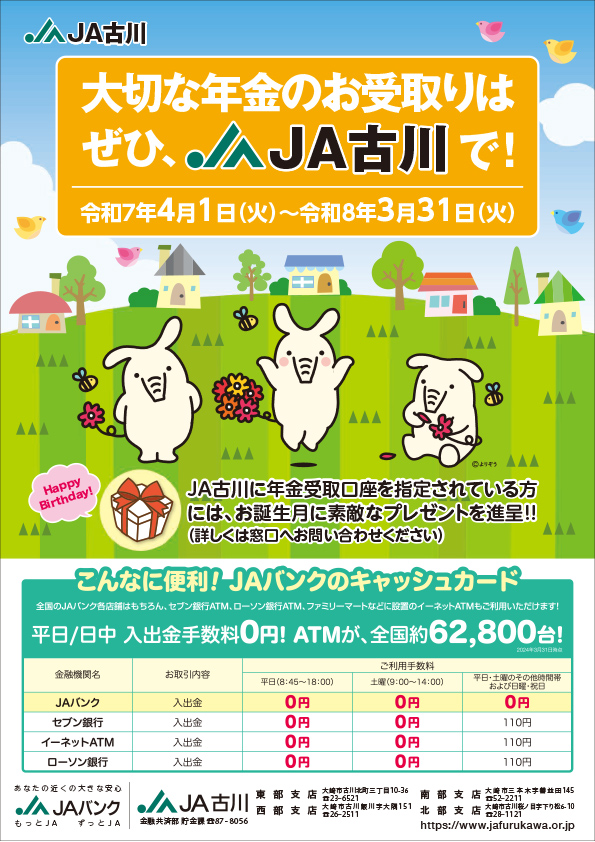 表紙